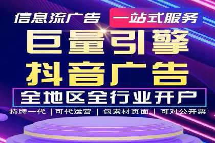 某知名企业SEM专员的成长之路